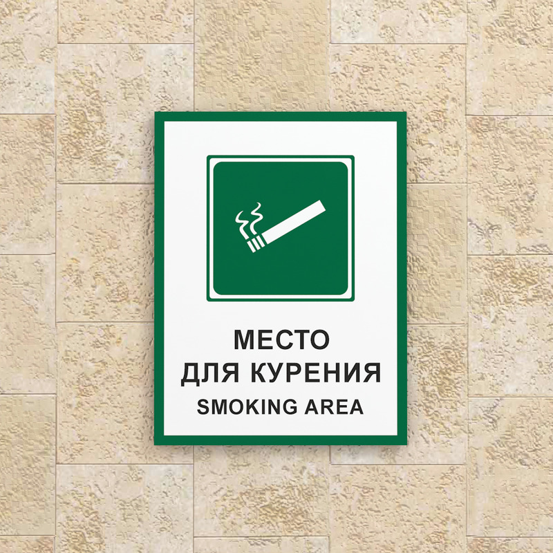 Магазин Товаров Для Курения Москва