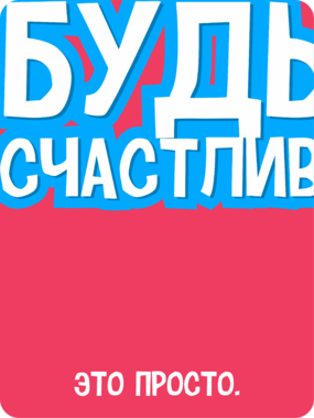 Сувенирная табличка